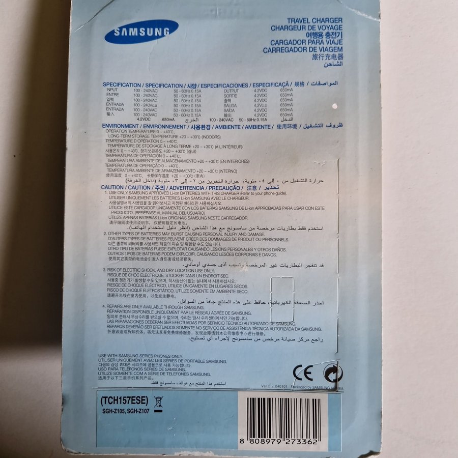 Samsung Travel Charger TCH157ESE