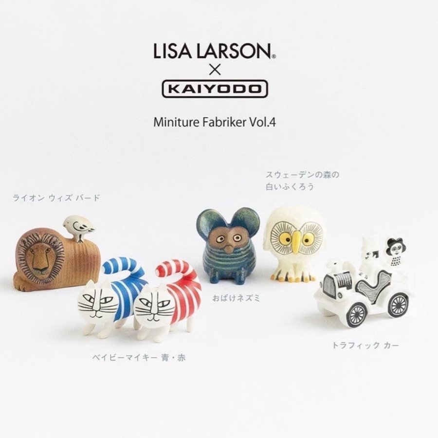 Lisa Larson figure lejon med fågel miniatyr-Limited Edition