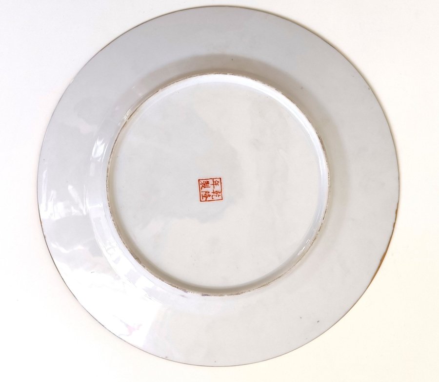 Antik kinesisk Rose Famille Tallrik (Antique Chinese Rose Famille Plate)