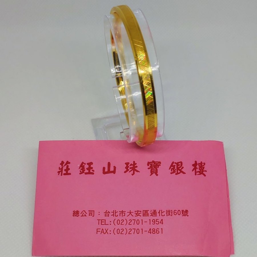 24K Bangle