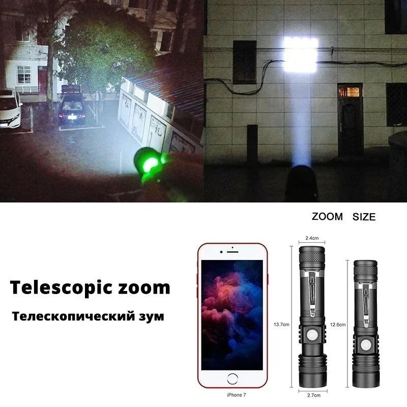 Super Bright LED Ficklampa med Teleskopisk Zoom