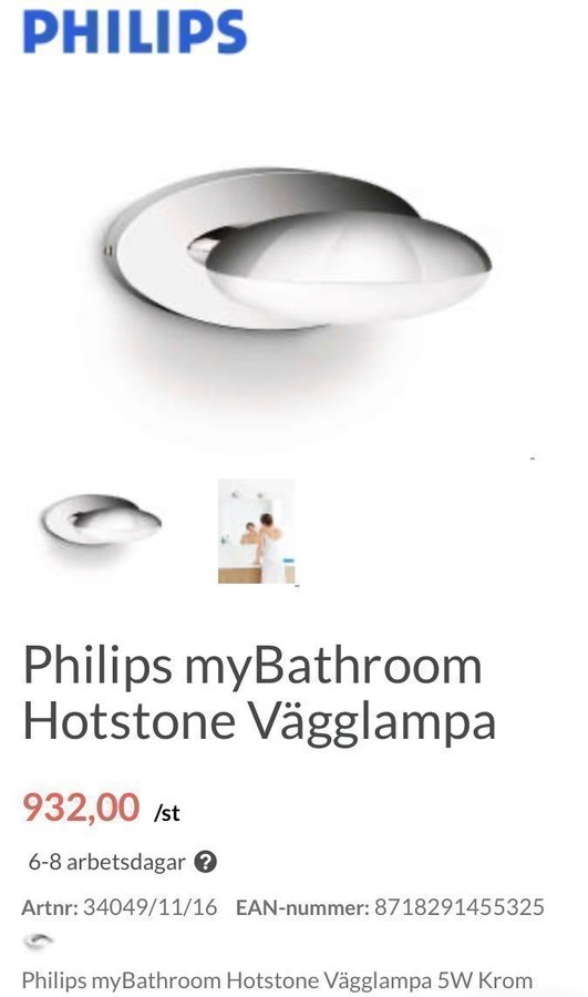 Philips myBathroom Hotstone LED Vägglampa, 2 st, NYA, oanvända