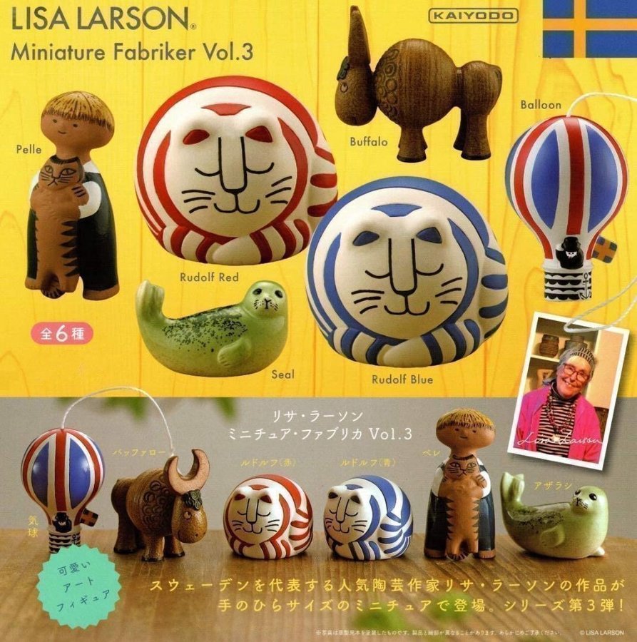 Lisa Larson Traffic Luftballong miniatyr-Limited Edition