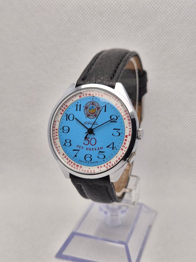 Vintage anniversary Raketa mechanical USSR watch