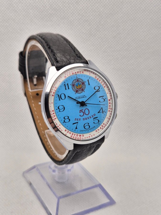 Vintage anniversary Raketa mechanical USSR watch