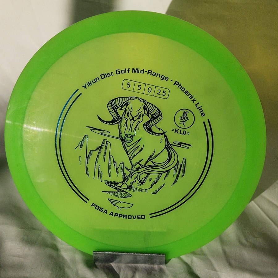 Yikun Phoenix Line Kui (Disc golf/ Frisbee-golf)