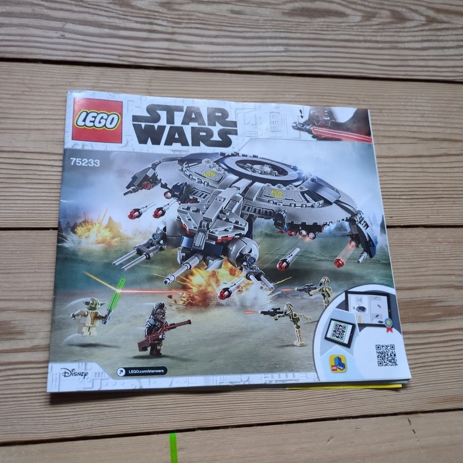 LEGO Star Wars 75233 - Droid gunship