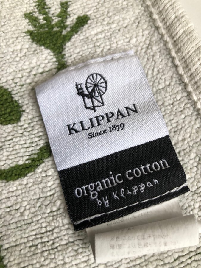 Klippan babyfilt