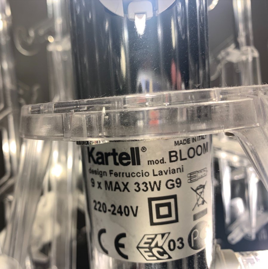 Kartell Bloom svart takpendel